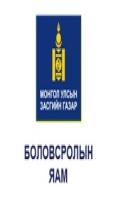 Боловсролын яам