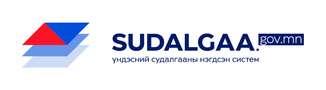 Судалгаа
